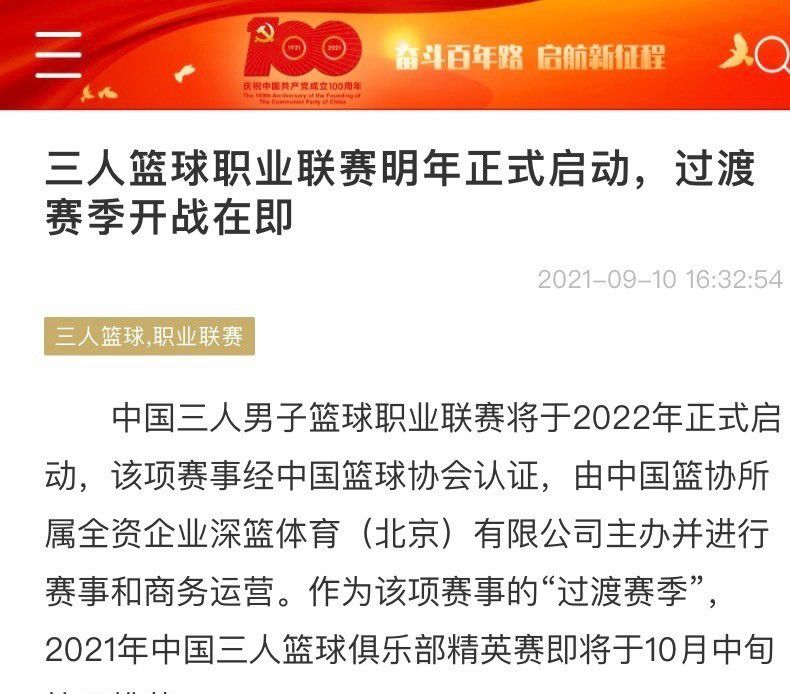 科瓦洛蒂表示：“尤文图斯必须在1月引进一名中场球员，因为博格巴和法乔利被禁赛了。